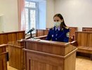 В Костромской области мать-одиночка получила срок за сбыт наркотиков