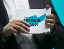 В Костромской области по итогам выборов усилилась партия «Новые люди»
