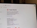 Почему я в панике удалил «Яндекс Браузер»: утечки, цензура и странные файлы в системе