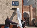 В Костроме открыли мемориальную доску земляку - участнику спецоперации
