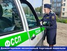 В Костроме на проспекте Текстильщиков ликвидировали незаконный торговый павильон