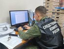 В Костромской области задержаны наркодилеры из Санкт Петербурга с крупной партией наркотиков