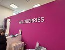 Эти 10 вещей с «Wildberries» и «Ozon» спасают меня от рутины: пользуюсь годами, беру снова и снова, и ни разу не пожалела