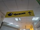 Сходил в "Чижик" и "Светофор" - набрал полные корзины интересностей: делюсь находками