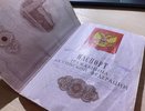 Паспорт, выданный в 45 лет, недействителен — вскрылось после одной ситуации