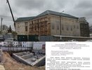 В Костроме собственник "Соборных домов" заплатит штраф за нарушение закона о наследии