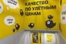 Миниатюра новости: Ухватила в "Чижике" по распродаже — и прыгаю от радости: делюсь находками нового завоза