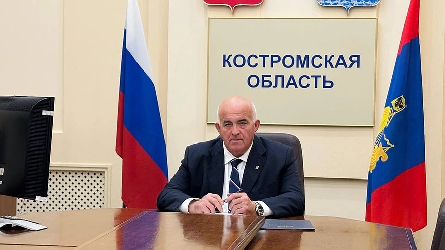 Главная картинка новости: Губернатор Костромской области принял участие в видеоконференции с Президентом России