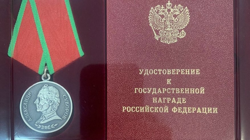 Главная картинка новости: Военнослужащий из Костромской области награжден медалью Суворова за мужество в зоне СВО
