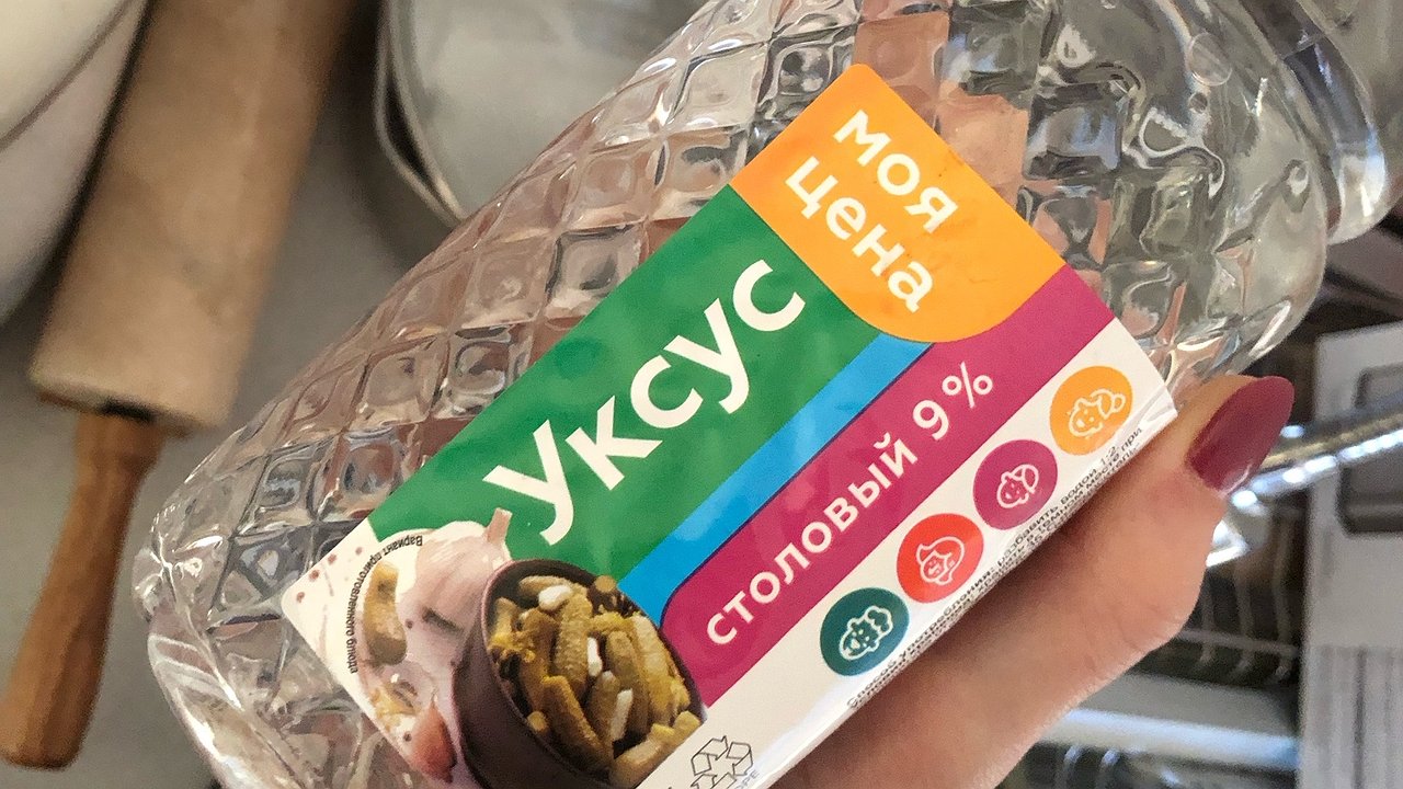 Главная картинка новости: С первым снегом покупаю 3 л копеечного уксуса — и не мучаюсь, как городские: подсказал старичок из деревни — дома спокойно всю зиму