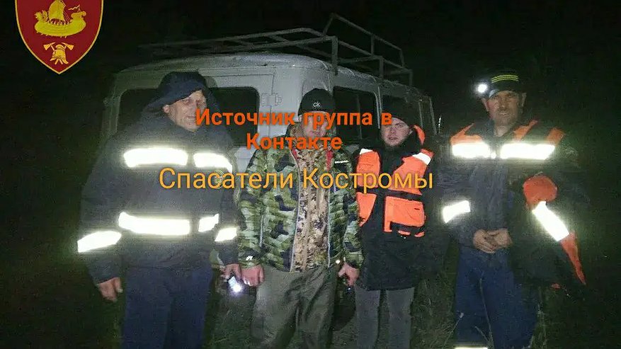 Главная картинка новости: В Костромской области спасатели вывели из леса заплутавшего грибника