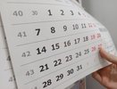 Костромичей ждет шестидневная рабочая неделя в октябре