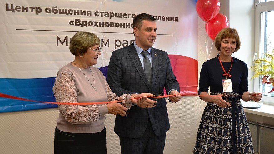 Главная картинка новости: В Костромской области открылся девятый центр общения старшего поколения