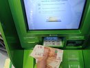 Костромичи стали реже пользоваться наличными