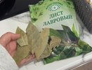 Закопала лавровый лист в огороде — и спокойна всю зиму: делаю так каждую осень, эффект радует лет 5, а то и 10
