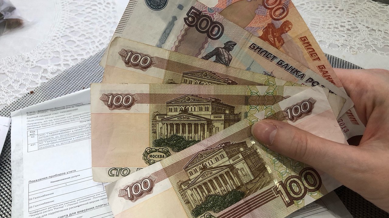 Главная картинка новости: Новую графу расходов в 1 500 рублей добавляют в квитанции ЖКХ - кому придется раскошелиться