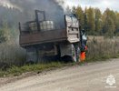 Причиной возгорания автомобиля под Чухломой могло стать короткое замыкание