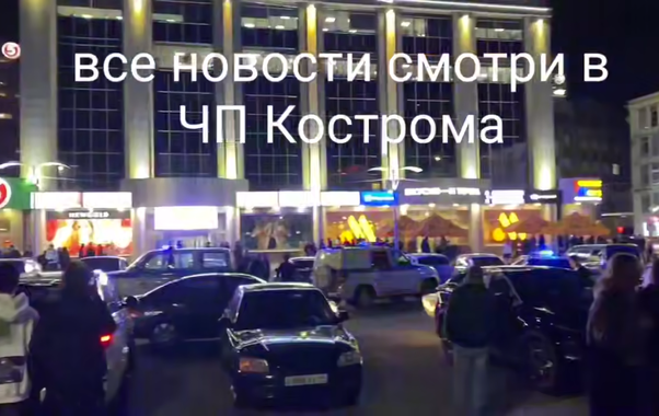 В Костроме полиция вновь вывезла с Октябрьской площади пьяных подростков