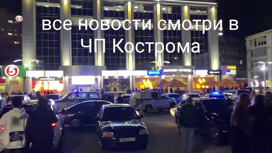 Главная картинка новости: В Костроме полиция вновь вывезла с Октябрьской площади пьяных подростков