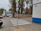 На улице Петра Щербины в Костроме обустроили новый пешеходный переход