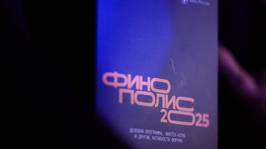 Главная картинка новости: В России запускают новый способ оплаты покупок