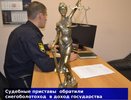 Конфискованный у 58-летнего костромича снегоболотоход отправится в зону СВО