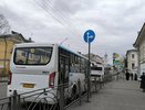 В Костроме четыре автобуса меняют расписание движения