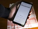 Костромичи перевели мошенникам почти 6 миллионов рублей