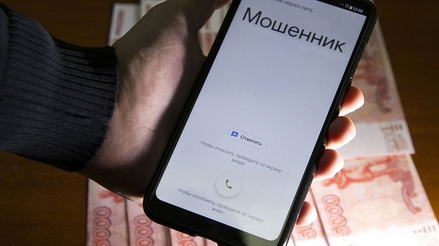 Главная картинка новости: Костромичи перевели мошенникам почти 6 миллионов рублей