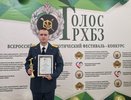 В Костроме сотрудник МЧС России стал лауреатом 2 степени конкурса "Голос РХБЗ" (16+)