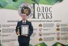 Миниатюра новости: В Костроме сотрудник МЧС России стал лауреатом 2 степени конкурса "Голос РХБЗ" (18+)