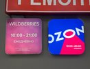 Не пожалела ни разу: 5 лучших покупок с Wildberries и OZON — оправдали каждую копейку
