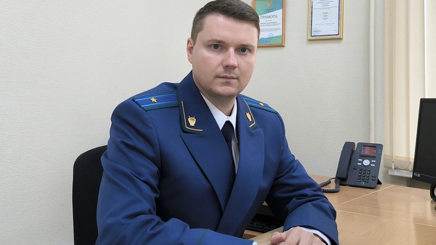 Главная картинка новости: В Костромской области сменился межрайонный природоохранный прокурор