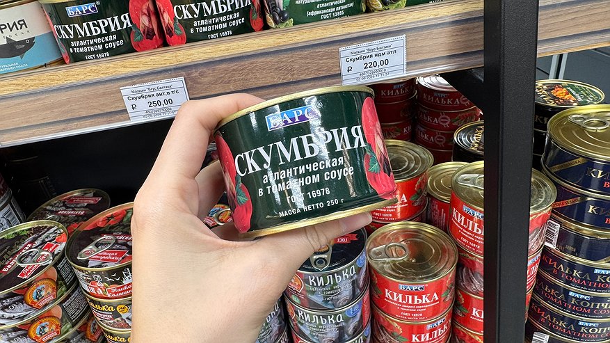 Главная картинка новости: Какие консервы самые качественные: исследование Роскачество выявило фаворитов