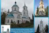 Миниатюра новости: В костромском селе восстанавливают храм с 300-летней историей