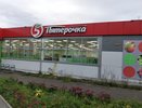 Появилась новая хитрость на кассах "Пятерочки" для тех, кто оплачивает картой - запомните фразу, чтобы сказать ее продавцу в нужный момент