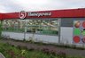 Миниатюра новости: Появилась новая хитрость на кассах "Пятерочки" для тех, кто оплачивает картой - запомните фразу, чтобы сказать ее продавцу в нужный момент