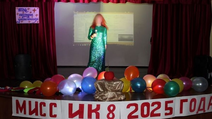 Главная картинка новости: В костромской женской колонии прошел конкурс красоты среди осужденных (16+)