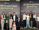 Два костромских фермера стали призерами всероссийского конкурса аграриев в Москве