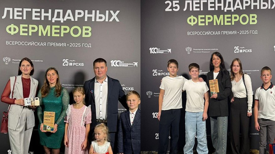 Главная картинка новости: Два костромских фермера стали призерами всероссийского конкурса аграриев в Москве