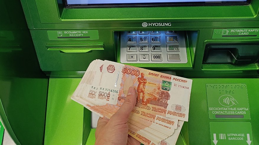 Главная картинка новости: Что известно о новогодних выплатах 2026 года: кто может рассчитывать на помощь государства и какую сумму можно получить