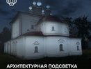 В Галиче засияют сразу четыре важных здания