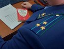 В Костроме осудили ярославца за кражу вещей из ТЦ "Коллаж"