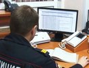 В Костромской области экс-возлюбленная украла автошины из квартиры бывшего сожителя