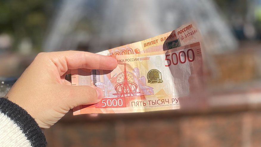 Главная картинка новости: Объявлены списки на новую выплату в 75 000 рублей для пенсионеров с 1 ноября: проверьте себя
