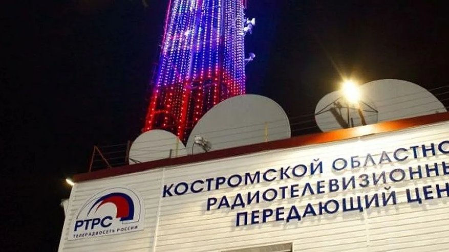 Главная картинка новости: Костромская телебашня засияет голубым светом и поздравлением "Волонтерам Победы"