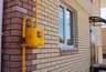 Миниатюра новости: В Костромской области восстановили газ в домах, где были проблемы с индивидуальным отоплением
