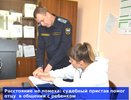 В Костромской области судебные приставы помогли отцу наладить общение с дочерью