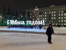Почему лучше отказаться от празднования Нового года: положительный эффект почувствуете сразу