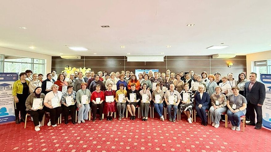 Главная картинка новости: В Костроме прошел первый региональный семинар для педагогов